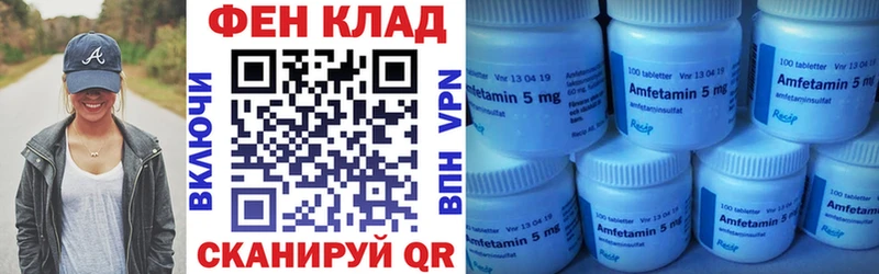 shop состав  Пласт  АМФЕТАМИН 98%  где купить наркоту 
