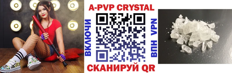 продажа наркотиков  Пласт  A-PVP СК КРИС 