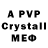 Alpha-PVP Crystall Jociele Lopez