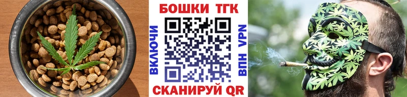 где купить наркотик  Пласт  Canna-Cookies марихуана 