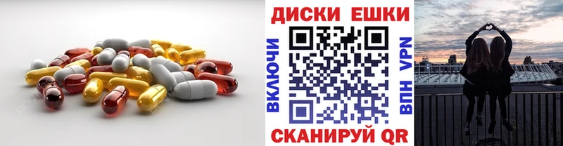 сколько стоит  Пласт  ЭКСТАЗИ XTC 