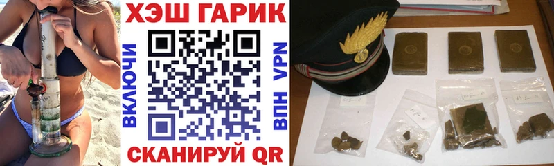hydra   Пласт  ГАШИШ VHQ  наркота 