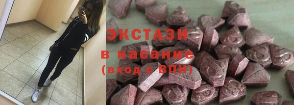 кристаллы Алексеевка