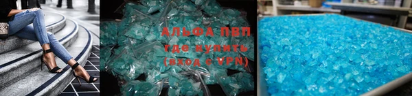 кристаллы Алексеевка