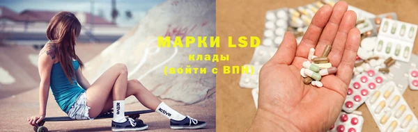 кристаллы Алексеевка