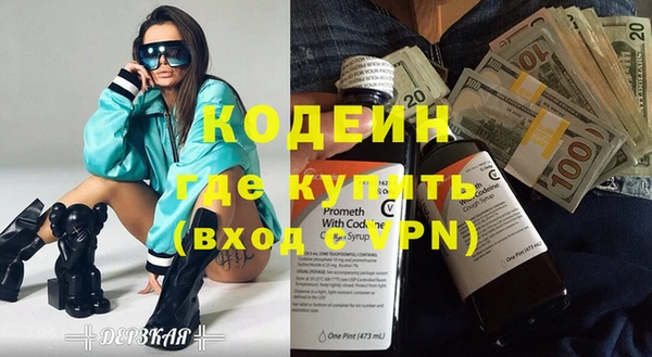 COCAINE Алзамай