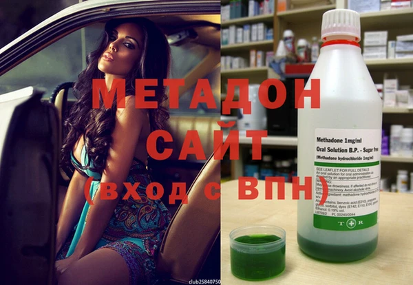 кристаллы Алексеевка