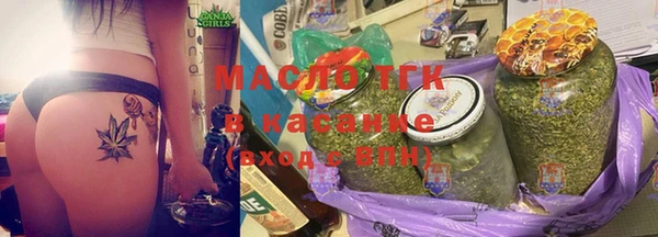 мефедрон Пестово
