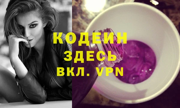 кристаллы Алексеевка
