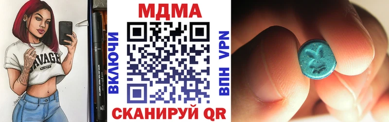 MDMA кристаллы  Пласт 