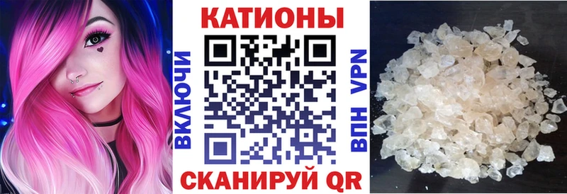Меф кристаллы  Пласт 