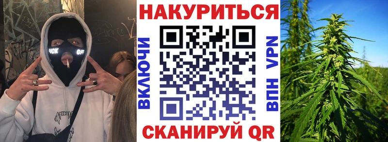 Конопля OG Kush  купить закладку  Пласт 